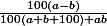 \frac{100(a-b)}{100(a+b+100)+ab}